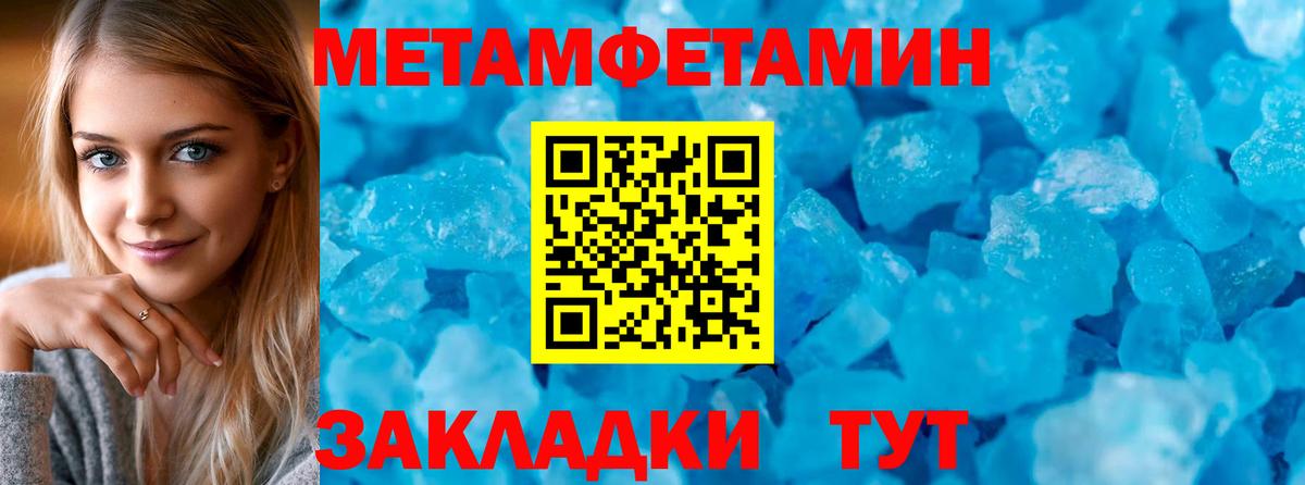 АМФЕТАМИН  blacksprut как зайти  Владикавказ  Amphetamine 97%  Вход с VPN 