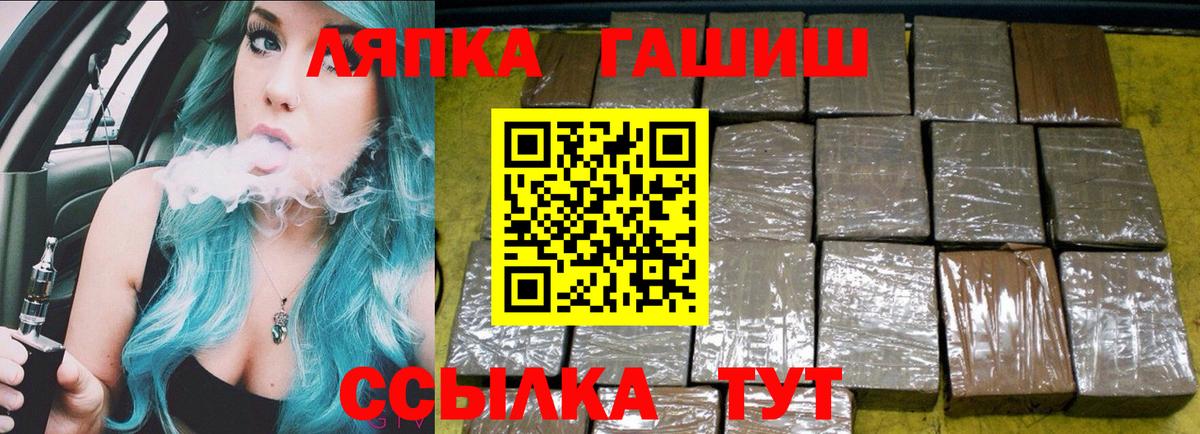ГАШ убойный Владикавказ