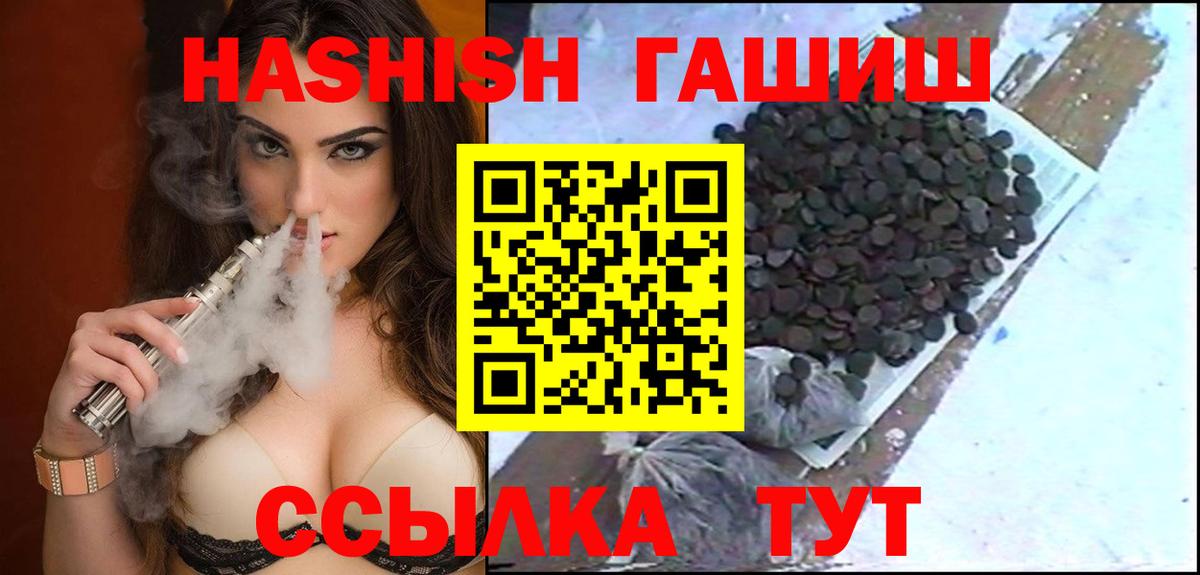 Владикавказ  цены наркотик  Вход с VPN  ГАШИШ 40% ТГК  Гашиш Cannabis 