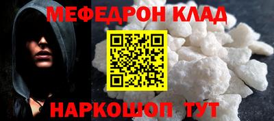 прущая мука Заволжье
