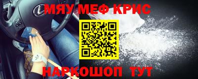 амфетамин Жуковский