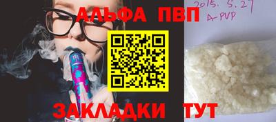 амфетамин Жуковский