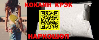 спайс Заводоуковск