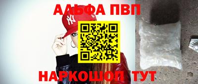 амфетамин Жуковский