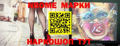 амфетамин Жуковский