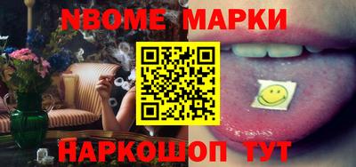 амфетамин Жуковский