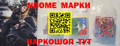 спайс Заводоуковск
