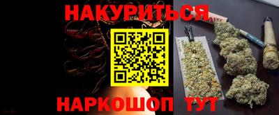 амфетамин Жуковский