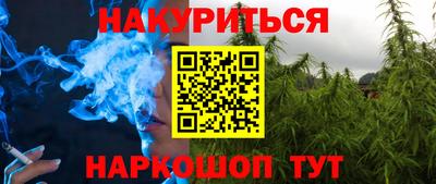 спайс Заводоуковск