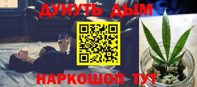 спайс Заводоуковск