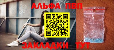 спайс Заводоуковск