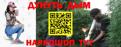 амфетамин Жуковский