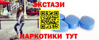 спайс Заводоуковск
