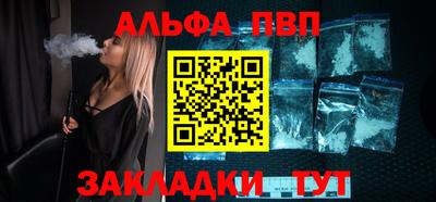спайс Заводоуковск
