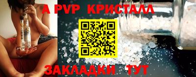 спайс Заводоуковск