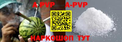 амфетамин Жуковский