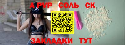 амфетамин Жуковский