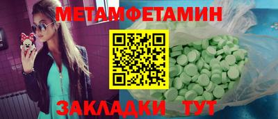 спайс Заводоуковск