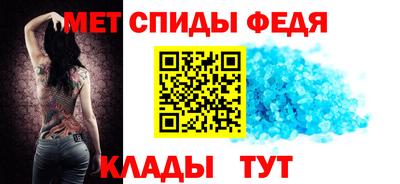 спайс Заводоуковск
