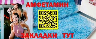 амфетамин Жуковский