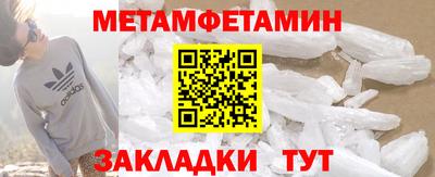 амфетамин Жуковский
