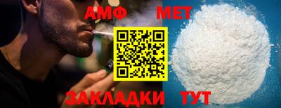 спайс Заводоуковск