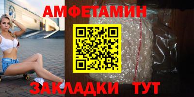 амфетамин Жуковский