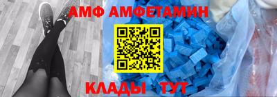 спайс Заводоуковск