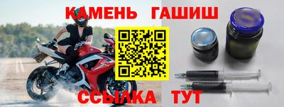 спайс Заводоуковск