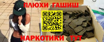 спайс Заводоуковск