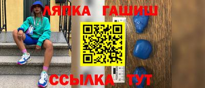 спайс Заводоуковск