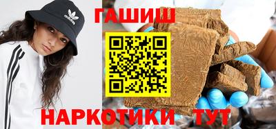 спайс Заводоуковск