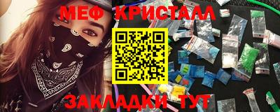 амфетамин Жуковский