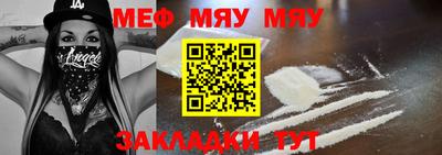 прущая мука Заволжье