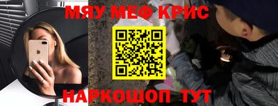 амфетамин Жуковский