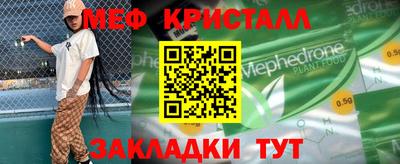 прущая мука Заволжье