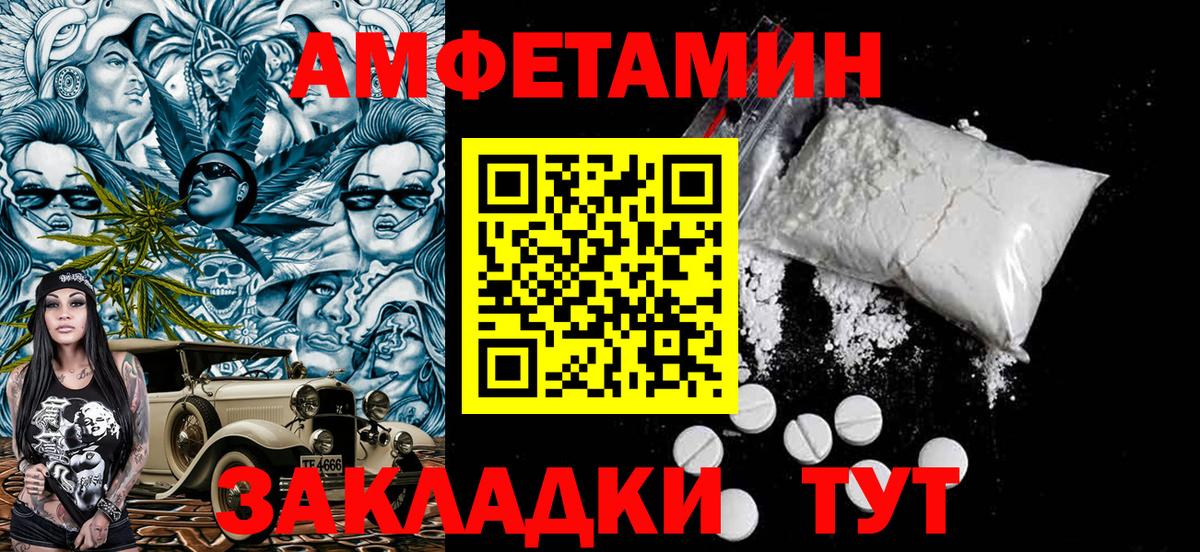 Первитин Декстрометамфетамин 99.9% Владикавказ
