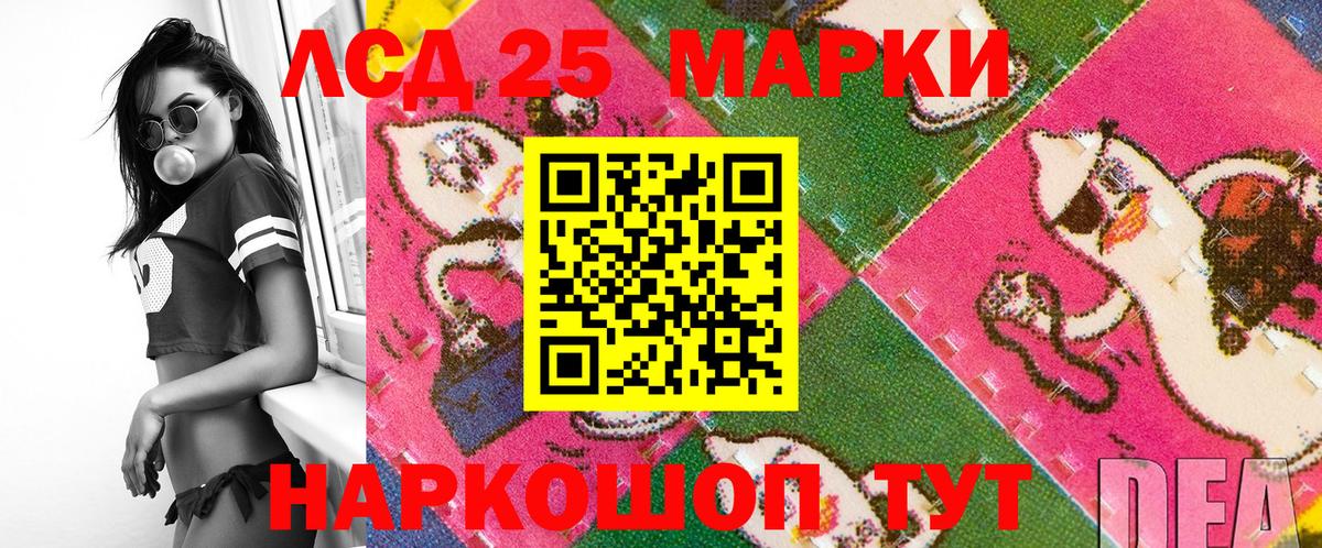 Наркотические марки 1,5мг  Вход с VPN  магазин продажи   Наркотические марки 1,5мг  Владикавказ 
